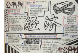 建筑業央企告別“全民所有制”