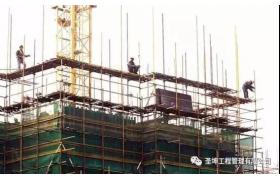 建筑業“終身負責制”即將實現“全覆蓋”，“不能承受之重”已重壓在身！