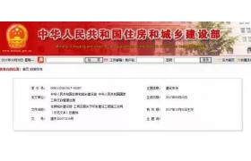 住建部新版合同發布！2018年簽合同必須注意5個細節、10個事項、23個坑！