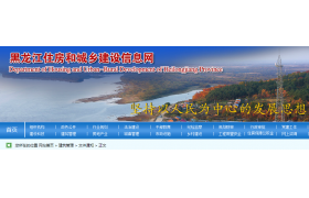 住建廳：企業(yè)通過(guò)欺騙手段取得資質(zhì)，資質(zhì)被撤、3年內(nèi)不得再次申請(qǐng)！！