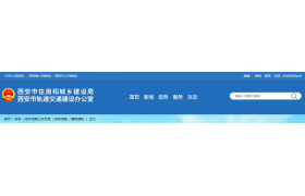 住建局：自發文之日起，全面啟用電子資質證書，2020年12月底將停發同名紙質證書