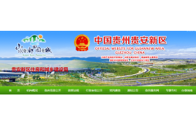 貴安新區：建造師不滿足標準要求，多家企業資質核查被通報！！