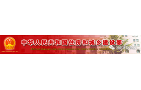 住建部發函，這些城市將進行綠色建造試點！
