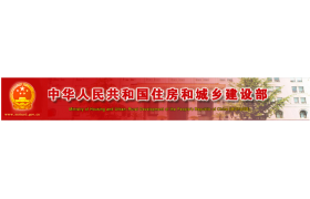 住建部再同意一省調(diào)整！這些項(xiàng)目可以不用辦理施工許可證！