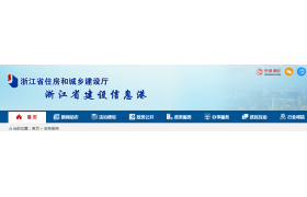 住建廳：審批權(quán)限下放資質(zhì)，申報情況公示?。? title=
