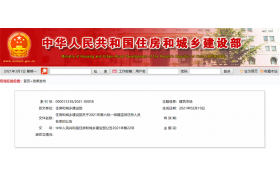 今年第六批一建注冊(cè)名單，6322人獲準(zhǔn)注冊(cè)！
