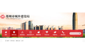 2020年建筑業政策獎勵開始申報，最高申領500萬