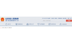升級或外地遷入我省的施工特級資質(zhì)企業(yè)，一次性獎勵2000萬！
