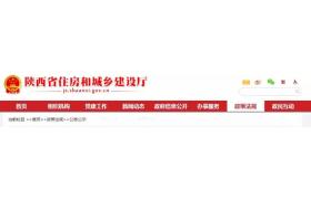資質(zhì)改革設(shè)1年過(guò)渡期，如何過(guò)渡？這里發(fā)文明確