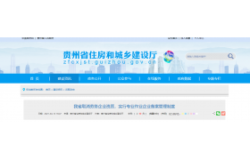 取消勞務企業資質，實行專業作業企業備案管理制度
