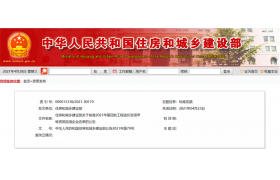 今年第四批工程造價咨詢甲級資質(zhì)延續(xù)企業(yè)名單出了！