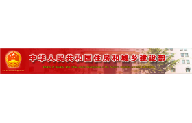 以欺騙手段取得注冊證書，住建部撤銷3人監(jiān)理工程師注冊！