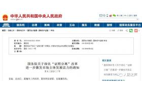 7月1日起，全國取消人防設(shè)計(jì)、人防監(jiān)理資質(zhì)認(rèn)定，人防設(shè)備資質(zhì)優(yōu)化審批