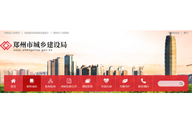 建設局：2021年第1批工程造價咨詢資質、工程質量檢測機構資質企業申報情況