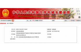 第五批工程造價咨詢甲級資質企業名單公布，52家企業上榜！
