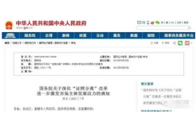 7月1日起，全國取消人防設(shè)計、人防監(jiān)理資質(zhì)認定，人防設(shè)備資質(zhì)優(yōu)化審批