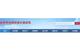 又有一地調(diào)整工程資質(zhì)審批事項，新資質(zhì)標準要來了？