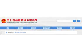 重磅！財政部明確：中標公告必須公布中標人評審報價、總得分！