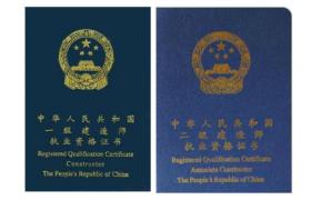建造師注銷后再注冊，怎么弄？需要繼續教育嗎？