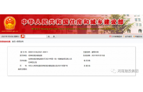 今年第一批一建注冊人員名單出爐，4957人獲準注冊！